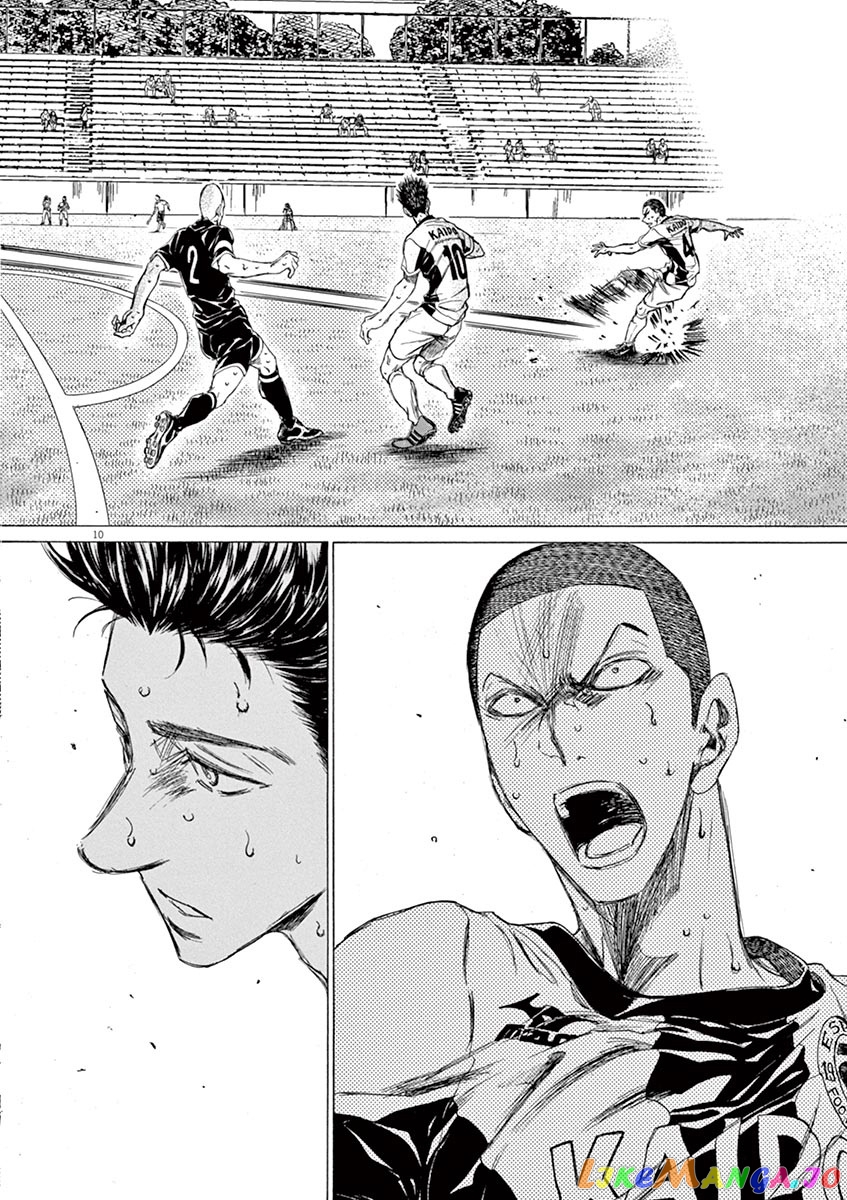 Ao Ashi, Chapter 136 image 11